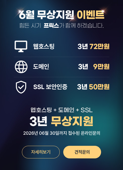 팝업